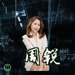 周锐